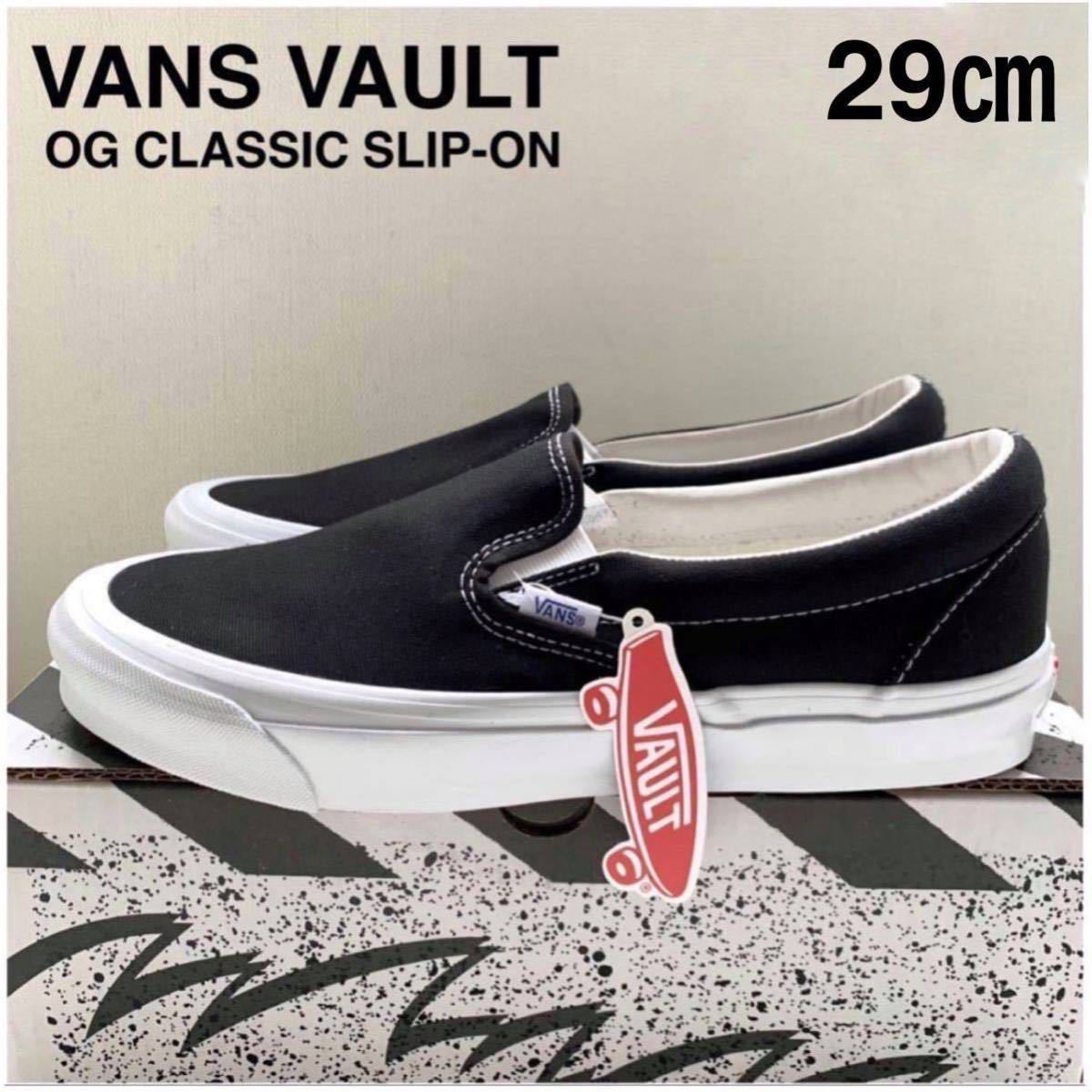 オールドス VANS - VANS VAULT ハラコ スリッポン 23.0cmの通販 by