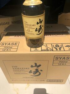 サントリー山崎12年空きビン 12本セット