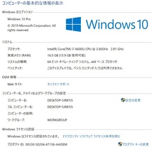 【i7 16GB　使用浅 LTE 超美品】Panasonic Let's note CF-SZ5Q63VS /Core i7 6600U/16GBメモリ＋256GB・SSD/MS Office 2021/SIM free_画像8