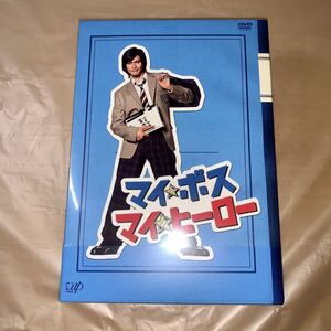 マイ☆ボス マイ☆ヒーロー DVD BOX 全4巻 ドラマ 長瀬智也 手越祐也 新垣結衣