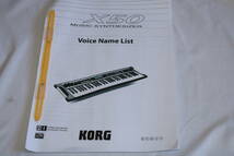 O1152　●動作確認済●KORG●シンセサイザー●X50-61●Gig Skinz●ケースあり●コルグ●_画像3