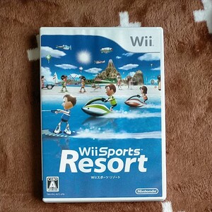Wiiスポーツリゾート