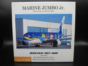  все день пустой морской jumbo Jr. самолет модель B767-300 [1:400]