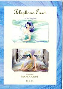 [ telephone card ] new goods unopened [ creamy mami& fancy lala] Event limitation 2 sheets set telephone card..