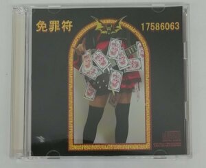 C☆送料無料【免罪符】 メタル姫 メタル布教活動 17586063　CD+DVD　帯あり