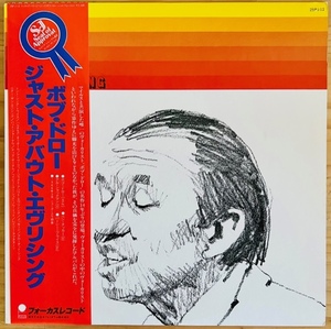 LP■JAZZ/BOB DOROUGH/JUST ABOUT EVERYTHING/FOCUS 25PJ-12/国内80年ORIG RARE OBI 美品/ボブ・ドロー/MICHAEL FRANKS影響/ジャズボーカル