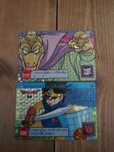 超希少 ドラゴンクエスト3 カードダス 50枚 鳥山明 Dragon quest III Card collection Akira Toriyama _画像6