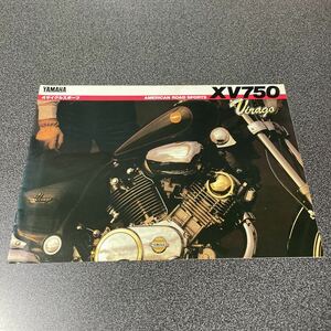 バイク カタログ YAMAHA ヤマハ XV750 ビラーゴ 1984年 (昭和59年) 7月版 中古品！