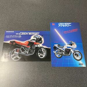 バイク カタログ HONDA ホンダ CBX125F 1984年頃版 アクセサリーカタログ付き 中古品！