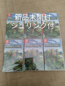 新品未開封 Switch Minecraft マインクラフト 6本セット