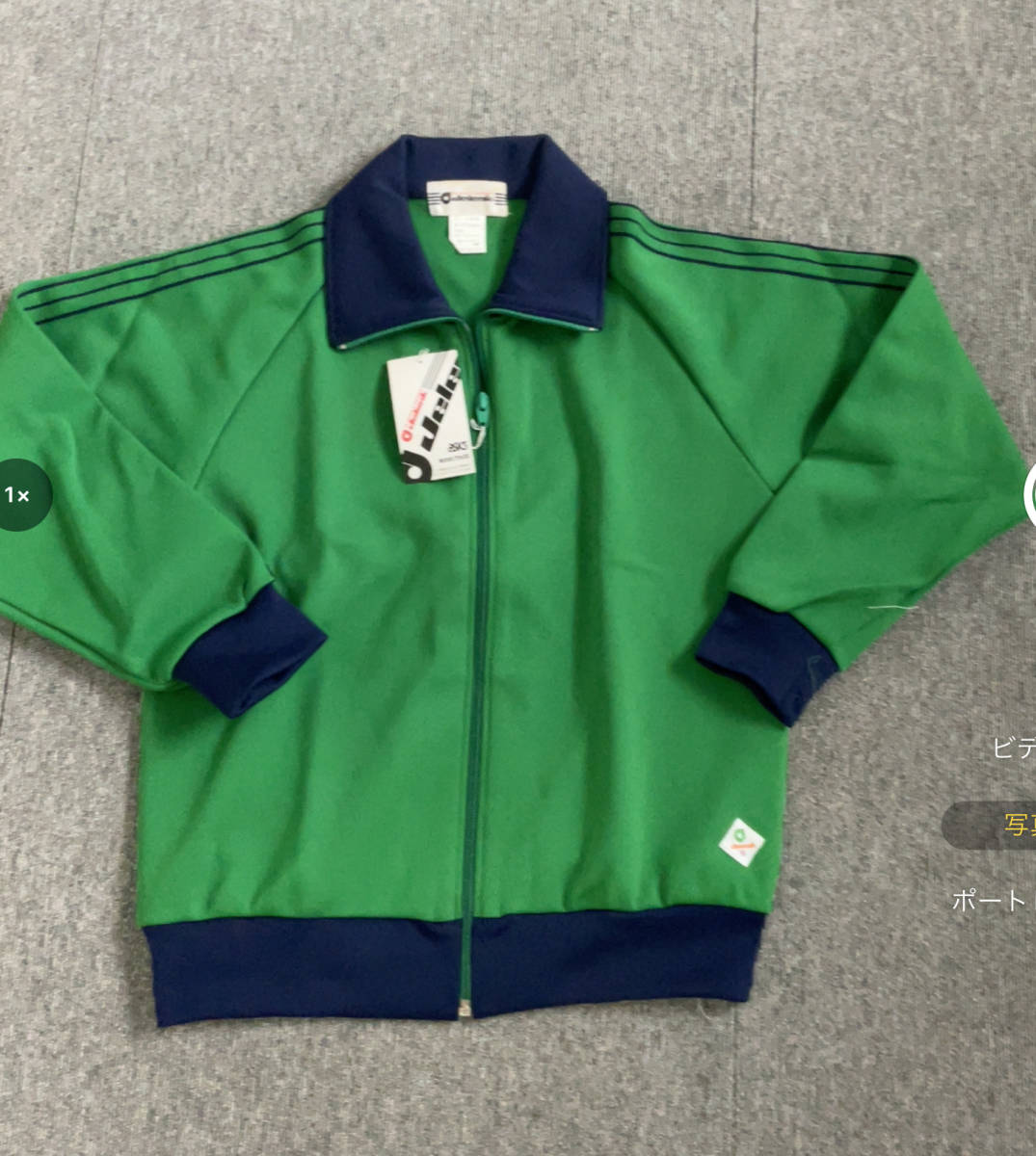 買い保障できる 2025年最新】Yahoo!オークション -ジェレンクジャージの中古品 アシックス