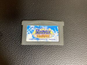 GBA ゲームボーイアドバンス 星のカービィ 鏡の大迷宮