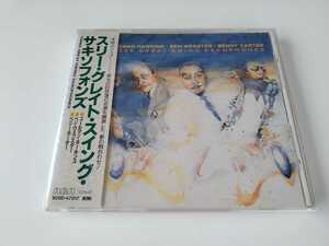 【未開封CD】THREE GREAT SWING SAXOPHONES(Coleman Hawkins/Ben Webster/Benny Carter) BMGビクター B20D47017 89年発売盤,計22曲収録
