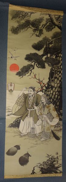 Rare 1966 Showa 41 Zōzuyama Kotohira Shrine Sanuki no Kompira-san Minamoto Okō Maruyama Okō Takasago Pine Crane and Turtle Auspicious Sign Paper Scroll Shinto Shrine Painting Japanese Painting Antique Art, Artwork, book, hanging scroll