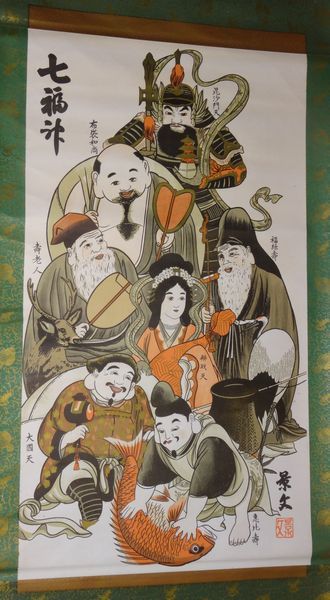 Rare antique Kotohira Shrine, landscape painting, Seven Lucky Gods, Bishamonten, Hotei, Fukurokuju, Jurojin, Benzaiten, Daikokuten, Ebisu, divine painting, paper, hanging scroll, Shinto, shrine, painting, antique art, Artwork, book, hanging scroll