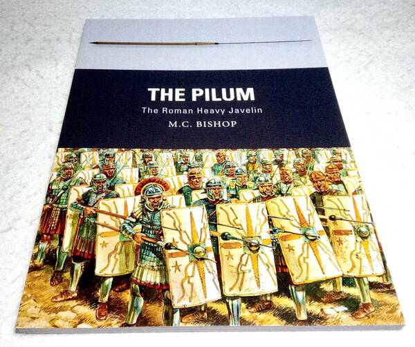 ＜洋書＞ピルム：ローマ帝国の投げ槍『The PILUM: The Roman Heavy Javelin』ヘビー・ジャベリン
