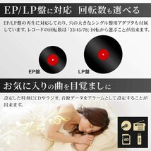 ベルソス マルチレコードプレーヤー 【 レコード カセット CD ラジオ USB SD 外部音源 】 再生/録音可能 ステレオ ブラウンウッド調 MP9260_画像2