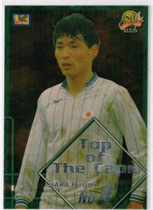 2001 PANINI 日本サッカー協会80周年記念 オフィシャルトレーディングカード 日本代表歴代キャップランキング #C5 原博実 パニーニ