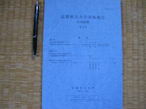 【中国企業当事者とする国際取引におけるウィーン動産売買条約