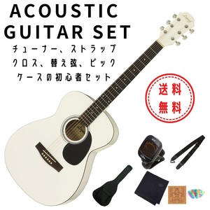 Legend by Aria FG-15/WH アコースティックギター初心者セット アリア ホワイト 送料無料