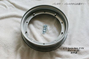 [ET3 Sprint GL Rally P PX wheel ( ash ) after market goods ]