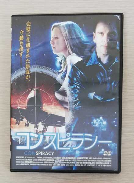 【セル版】「コンスピラシー（'07米）」DVD〈日本語吹替/字幕〉ロバート・ラスラー / ジョン・ベネット・ペリー【送料無料・即決】