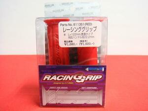 ★即決★ポッシュ製 汎用 レーシンググリップ レッド 新品 ハンドルグリップ RACING GRIP RED POSH 