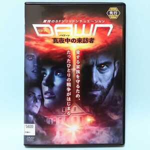 バイドーン 真夜中の来訪者 レンタル版 DVD ジェイソン・コーフマン タラ・ウェストウッド デイナ・メラニー