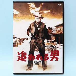 追われる男 レンタル版 DVD 西部劇 アーネスト・ボーグナイン ジョン・デレク ジェームズ・キャグニー
