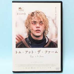 トム・アット・ザ・ファーム レンタル版 DVD グザヴィエ・ドラン