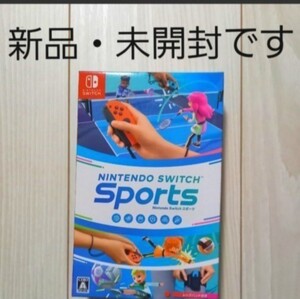 Nintendo Switch SPORTS