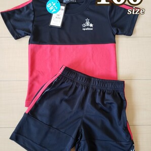 新品 タグ付 キッズ セットアップ 100サイズ