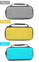 Nintendo Switch Lite ケース ATiC ニンテンドー スイッチライト キャリングケース 収納バッグ EVA素材 耐衝撃 全面保護 【イエロー】_画像7