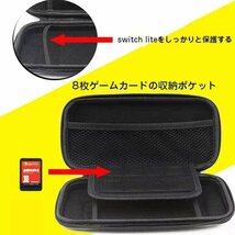 Nintendo Switch Lite ケース ATiC ニンテンドー スイッチライト キャリングケース 収納バッグ EVA素材 耐衝撃 全面保護 【黒】_画像4