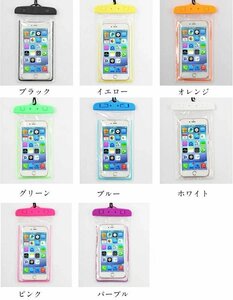 防水 携帯 ケース iPhone 多機種対応 iPhone8 Plus iPhone7 iPhone6s Plus 6 Plus SE 5s 5 アイフォン6s 携帯 ケース 【ホワイト】
