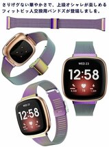 Fitbit versa3/senseバンド 交換用 ベルト 腕時計バンド 交換ベルト ステンレス 高級 金属 調整可能 簡単交換 ☆7色選択/1点_画像2
