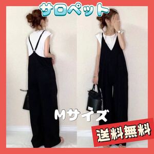 サロペット オールインワン オーバーオール Mサイズ ゆったり マタニティ ワイドサロペット サロペットパンツ