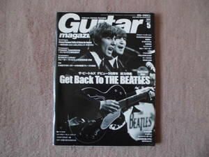 Guitar Magazine 2012年 5月号　ギターマガジン　ビートルズ　フェンダー工場