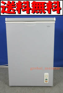 送料無料！エクセレンス 95L 冷凍庫 MA-6095 シルバー 2010年製 上開き 冷凍ストッカー