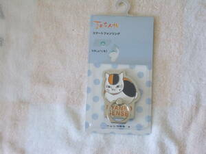  Natsume's Book of Friends nyanko. raw smart phone ring A unused goods 