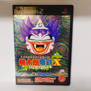 PS2ソフト 桃太郎電鉄X 送料無料 動作確認済