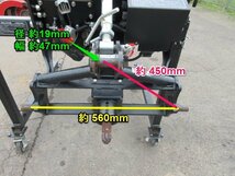 【決算セール】 宮城 コバシ あぜぬり機 XRM870 クボタ Bヒッチ 電動 リモコン付 トラクター 作業機 畔塗 黒塗 中古品_画像3