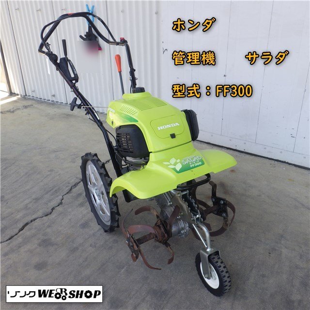 ヤフオク! -「ホンダ 2馬力」(農業) の落札相場・落札価格