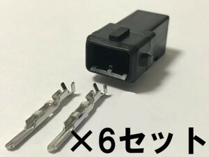 送料無料 送料込 インジェクター カプラー コネクター 端子セット オス 6個 検) 260RS RB26 EV1 16600-RRR60 シルビア 修理 交換