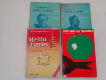 B219-60【1円～】 中央図書 英語本 4冊セット 昭和49年・昭和50年 3冊_画像1