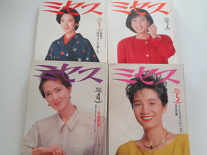 ヤフオク 名取裕子 ファッション の中古品 新品 古本一覧 ヤフオク 名取裕子 ファッション の中古品 新品 古本一覧