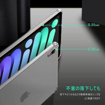 YOCCO iPad Mini 6 ケースクリア TPUソフト Apple Penci収納可_画像3