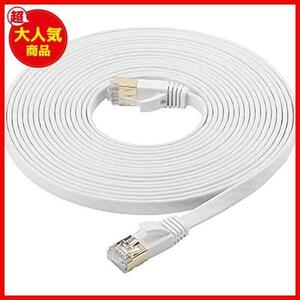 Комплектующие * размер :10m_ цвет : белый * Cat7 LAN кабель 10m белый, FOSTOi-sa сеть кабель Ultra ленточный кабель высокая скорость STP коготь поломка предотвращение купить NAYAHOO.RU