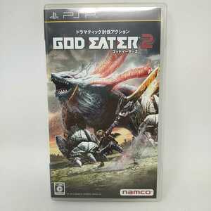 PSP ゴッドイーター2 GOD EATER2 ソフト namco ナムコ バトル S