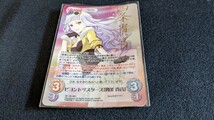 CHAOS　TCG　カオス　アイドルマスター　ビヨンドザスターズ　四条貴音　キラ　カード_画像1